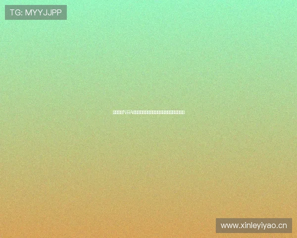 山猫体育NBA资讯平台带你全面掌握最新比赛动态与球星资讯